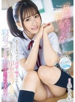 MIDA-012 “It’s Not Cheating If You Just Lick It” A Transfer Student Who Teases You With Cute Dirty Talk And Seduces You With A Devilish Blowjob Even Though You Have A Girlfriend NTR Momoka Izumi