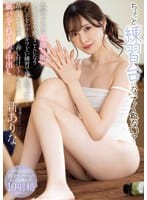 MIDA-079 Would You Be My Practice Partner? My Sexy Sister With Beautiful Legs Is Working At A Men’s Beauty Salon, And Her Risqué Training Session Of Stroking My Dick Has Me On The Brink Of Insanity! She Gets So Hot She Presses Her Pussy Against Me, And My Panties Slip Off, And I End Up Cumming Raw Inside Her. Arina Arata